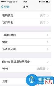 iphone 设定 gmail-iphone手机加速器推荐