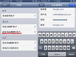 iphone 怎么设置gmail邮箱-iphone手机加速器推荐