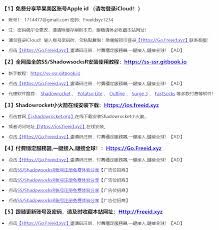 iphone gmail 使用指南-iphone手机加速器推荐