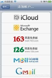 gmail无法同步到iphone-iphone手机加速器推荐
