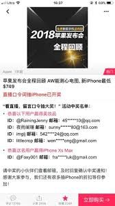 iphone邮件gmail邮箱-iphone手机加速器推荐
