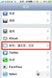 iphone使用google地图-iphone手机加速器推荐