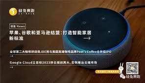 iphone google 地球-iphone手机加速器推荐