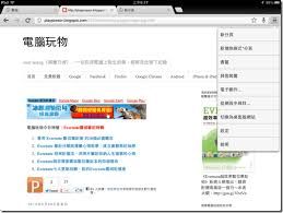 iphone谷歌地图不能安装失败怎么办-iphone手机加速器推荐