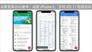 iphone谷歌高通-iphone手机加速器推荐