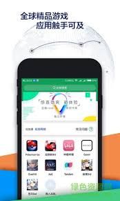 iphone如何阻止谷歌广告-iphone手机加速器推荐